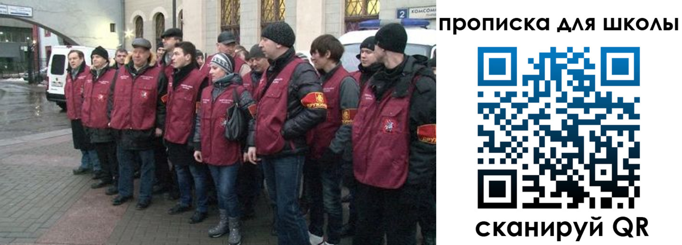 миграционный учет в Тереке