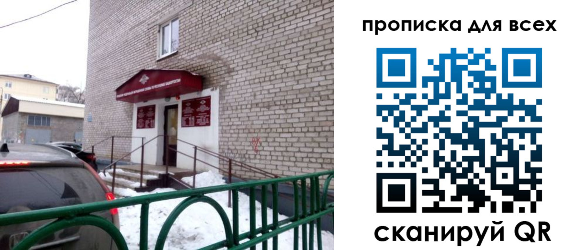 временная регистрация госуслуги в Тереке