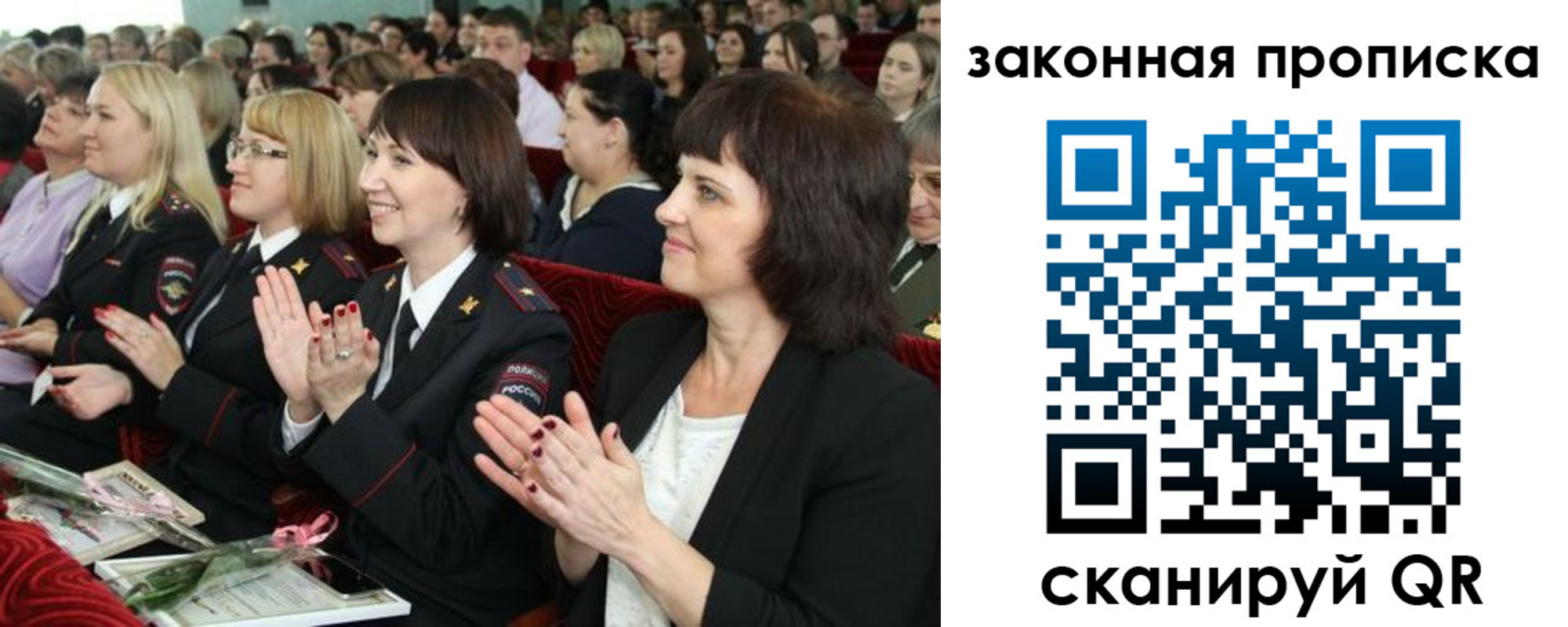 регистрация для школы в Тереке